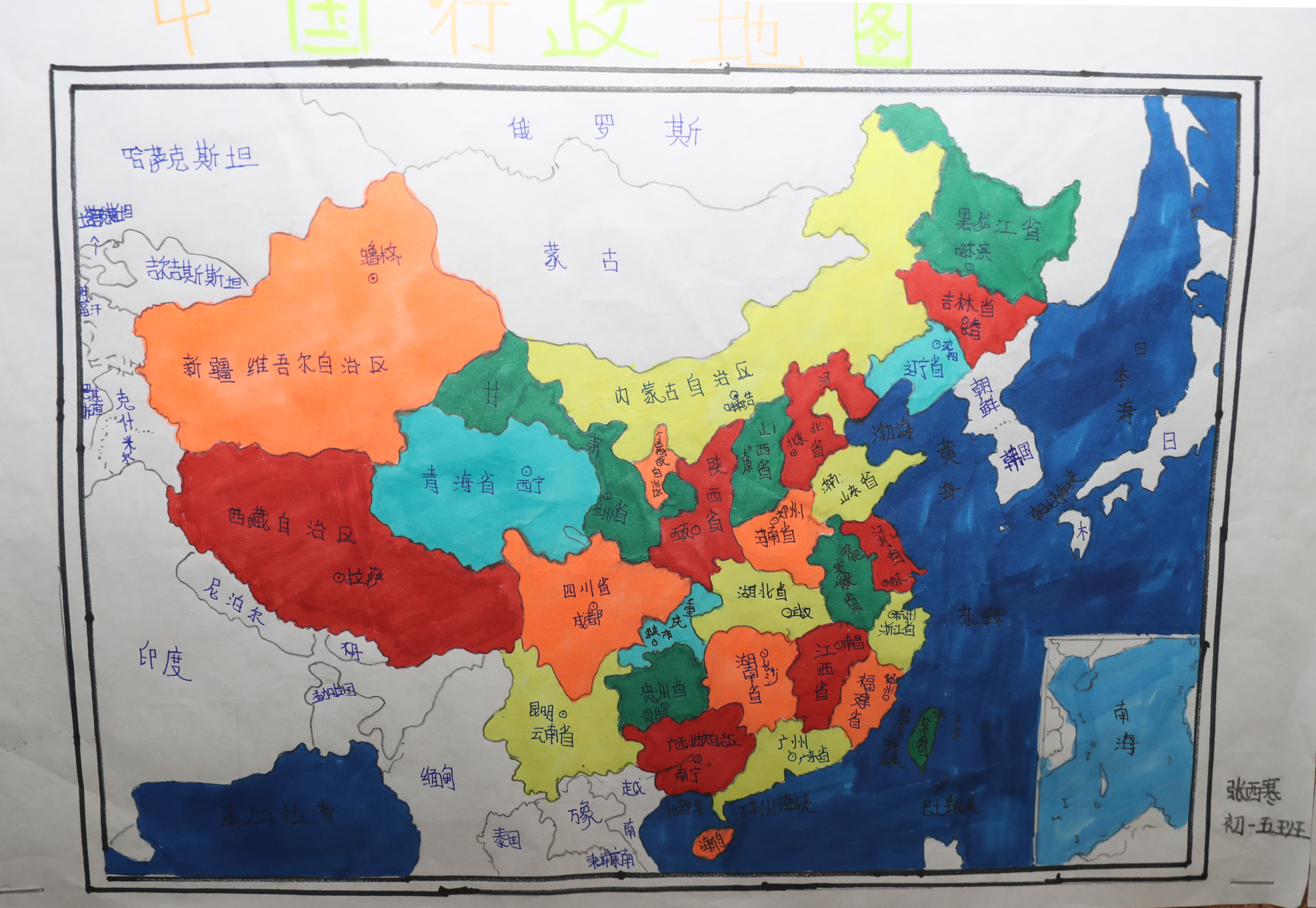 初一年级开展手绘中国地图作品展评