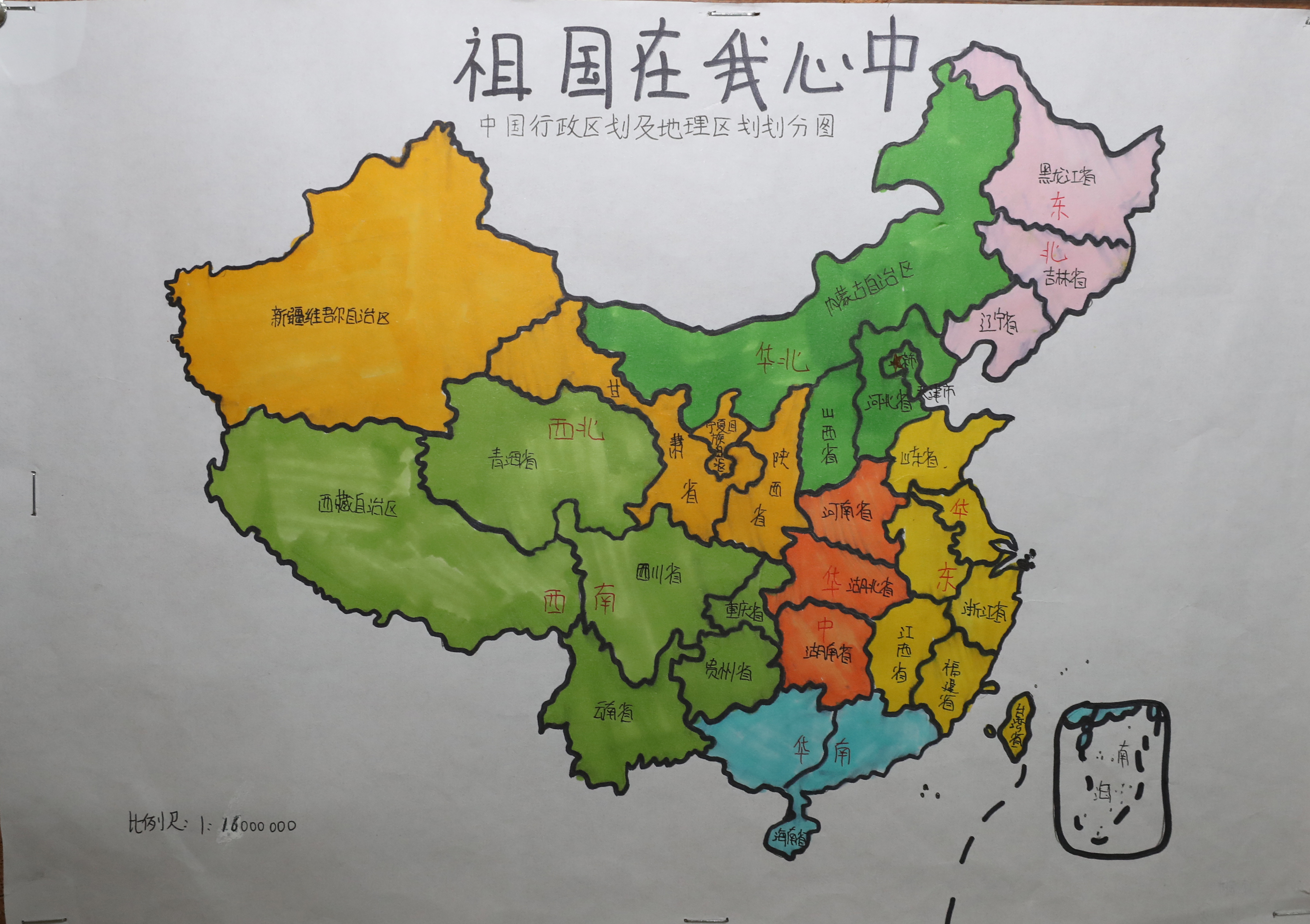初一年级开展手绘中国地图作品展评