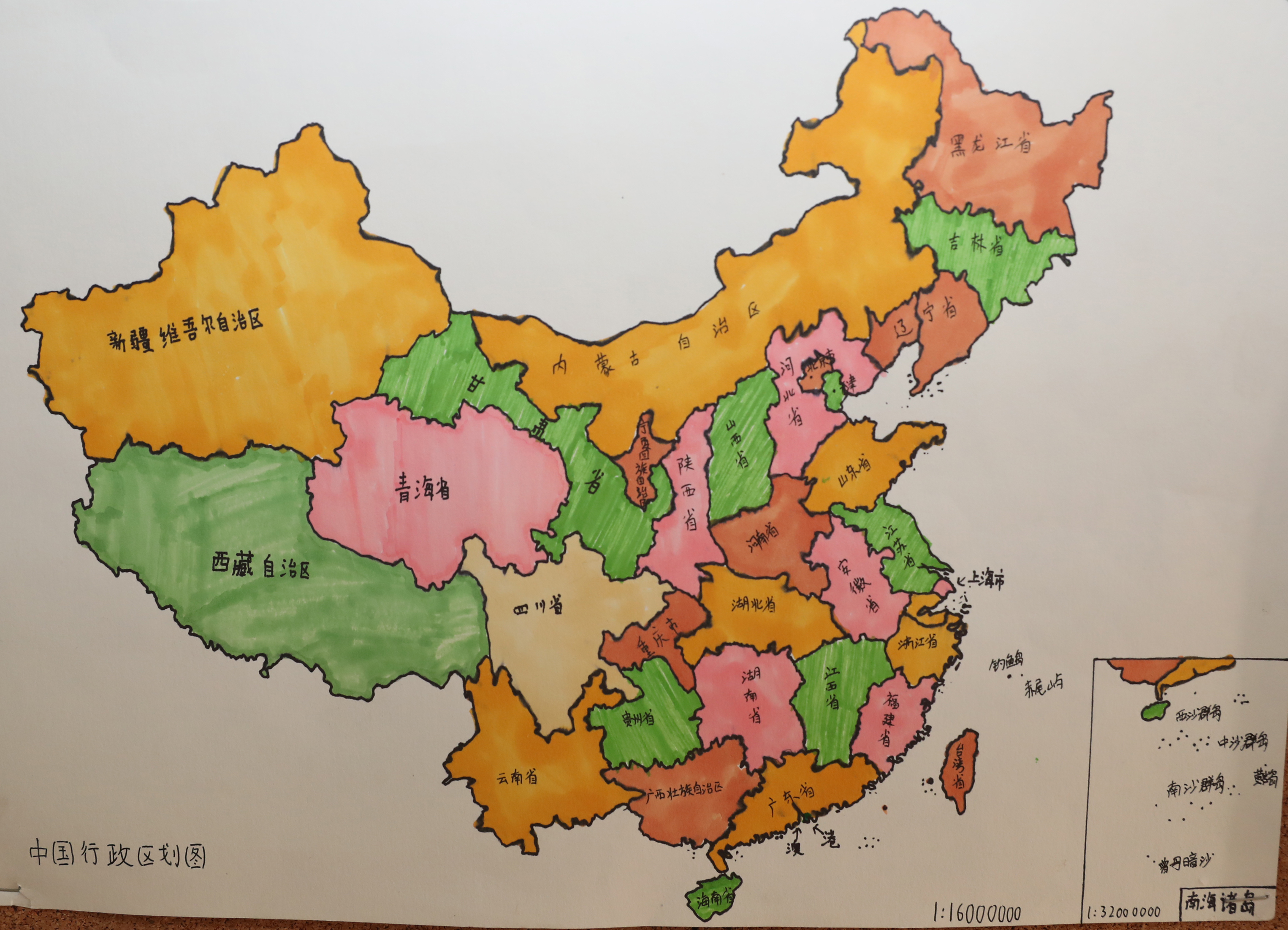 初一年级开展手绘中国地图作品展评