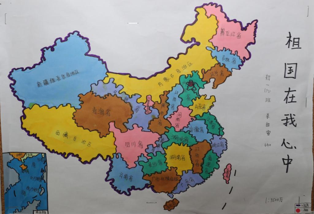 中国行政地图手绘简图图片