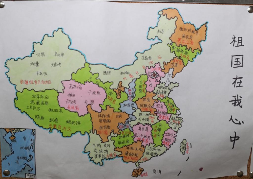 中国地理要素图手绘图片